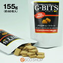 サンユー G-BITS ジービッツ グルコサミントリーツ 犬用 155g(約60枚) ドッグ おやつ グルコサミン 低温乾燥製法 関節ケア 小麦・大豆不使用