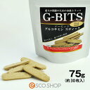 サンユー G-BITS ジービッツ グルコサミンスティック 犬用 75g(約30枚) ドッグ おやつ グルコサミン 低温乾燥製法 関節ケア 小麦・大豆不使用(4)