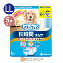 【あす楽】(5個セット) ユニチャームペット マナーウェア ペット用 紙オムツ 大型犬用 LLサイズ 5枚 おしっこ 高齢犬用 犬用 送料無料