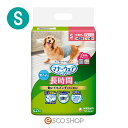 ニチャーム マナーウェア 男の子用おしっこオムツ 小型犬用 Sサイズ 42枚 ペット おむつ 犬用 ワンちゃん用 衛生用品 ユニ チャームペット 送料無料