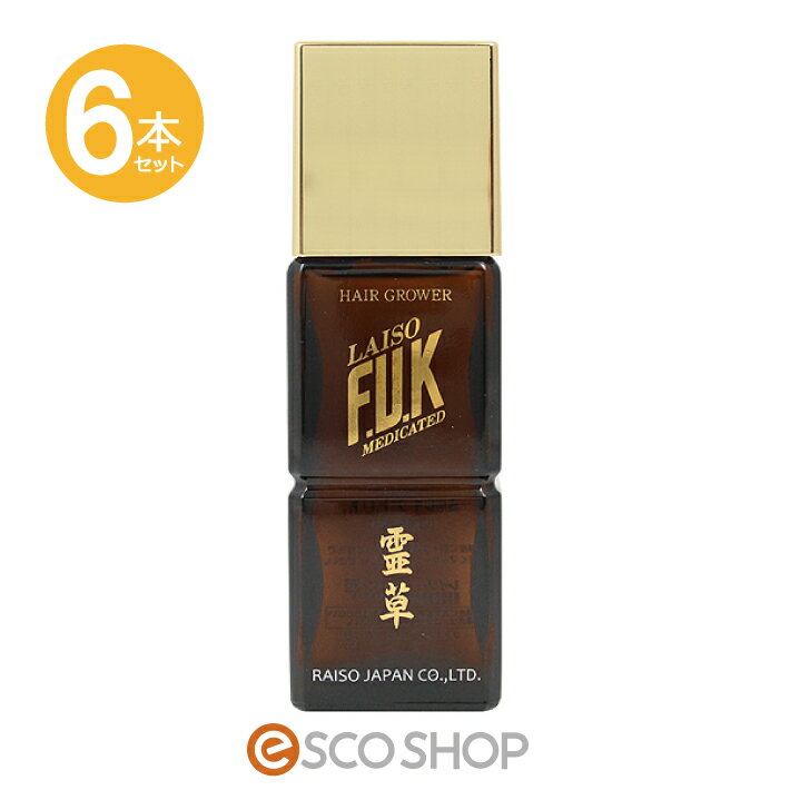 【あす楽】 6本セット 薬用 レイソー FUK 霊草 160ml 育毛剤 男性用 女性用 【医薬部外品】 F.U.K 和漢植物エキス 抜け毛予防 薄毛 細毛 発毛 円形脱毛 フケ かゆみ 送料無料 ギフト プレゼント