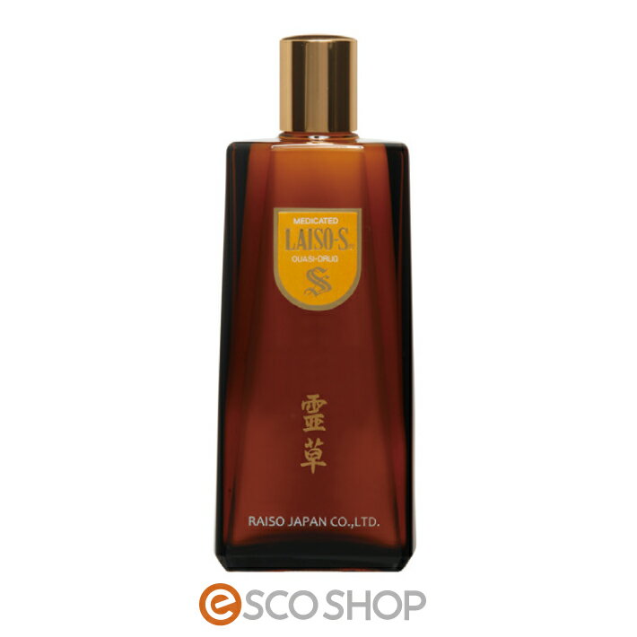 【あす楽】薬用 レイソー S 霊草 150ml 育毛剤 男性用 女性用 【医薬部外品】 和漢植物エキス 抜け毛予防 薄毛 細毛 円形脱毛 フケ かゆみ 頭皮マッサージ 送料無料 ギフト プレゼント