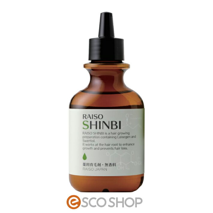 楽天ESCO SHOP【あす楽】薬用 レイソー 神美 SHINBI 120ml 育毛剤 男性用 女性用 【医薬部外品】 和漢植物エキス 抜け毛予防 薄毛 細毛 円形脱毛 フケ かゆみ 頭皮マッサージ 送料無料 ギフト プレゼント