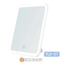 ブライトニングミラー スクエア YLD-07 ホワイト LED 鏡 卓上ミラー 化粧鏡 化粧ミラー ライトアップ メイク スタンドミラー バッテリー内蔵 充電式...