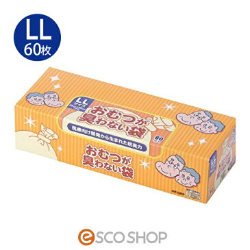 【ケース販売】おむつが臭わない袋BOS 大人用箱型 LL 60枚×20箱(ボス 防臭袋 介護 失禁 清潔 お得用 クリロン化成)(メーカー直送)(代引不可)(同梱不可)(送料無料)