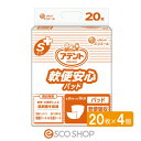 (ケース販売)アテント Sケア 軟便安心パッド 20枚入×4個介護 失禁 排泄 紙パンツ エリエール 大王製紙 医療費控除対象商品 送料無料 メーカー直送 代引...