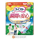 ユニチャーム ライフリー レディ その瞬間も安心 12枚(尿ケア 尿パッド 尿漏れ 失禁 医療費控除対象商品) 送料無料 メーカー直送 代引不可 同梱不可