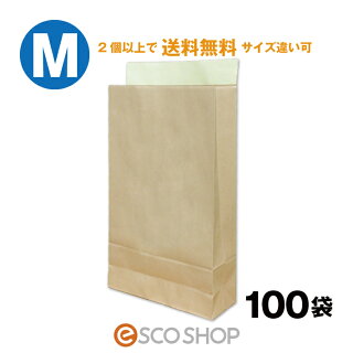宅配便商品の梱包方法はダンボール 紙袋 簡易資材が購入者に喜ばれる理由とは メルカリ ラクマ ヤフオク活用辞典 宅配便商品の梱包方法はダンボール 紙袋 簡易資材が購入者に喜ばれる理由とは メルカリ ラクマ ヤフオク活用辞典