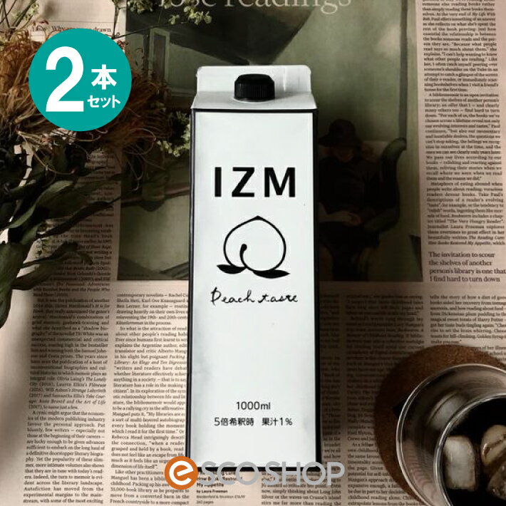 (2本セット)IZM 酵素ドリンク ピーチ