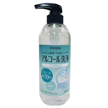 【在庫あり】(10本セット)アルコール洗浄 ハンドジェル 500ml エタノール濃度 70％(PROION アルコール 衛生 洗浄 ジェル)(送料無料)