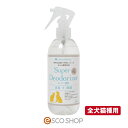 【あす楽】シャンメシャン スーパー脱臭スプレー 本体 300ml 消臭 除菌 脱臭 アンモニア 犬用 猫用 ペット(4)