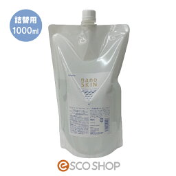 アスターナ ナノスキンウォーター 1000ml 詰替用 スキンウォーター EGF ヒアルロン酸 エイジングケア 全身用 髪用 送料無料