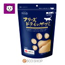 ママクック フリーズドライのササミ 猫用 150g ペットフード キャットフード エサ 鶏肉 国産 無添加 おやつ