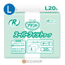 アテント Rケア スーパーフィットテープ L 20枚 介護 失禁 排泄 紙パンツ テープ止め エリエール 大王製紙 医療費控除対象商品 送料無料 メーカー直送 ...