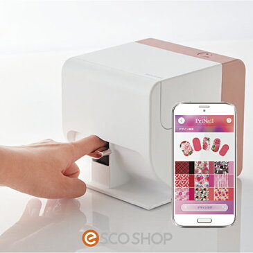 デジタルネイルプリンター プリネイル KNP-N800/P コイズミ KOIZUMI PriNail (小泉成器 セルフネイル)(送料無料)