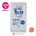 レジ袋 レギュラーサイズ 乳白色 (0.03mm厚) 関東60号関西50号 1000枚 ジャパックス RJJ60 送料無料 メーカー直送 同梱不可 代引不可