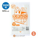 ランチバッグ レギュラータイプ 乳白色 (0.012mm厚) Sサイズ 3000枚 ジャパックス RBB12 送料無料 メーカー直送 同梱不可 代引不可 ギフト...
