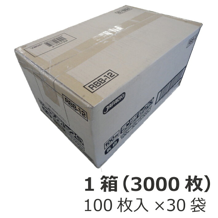 ランチバッグ レギュラータイプ 乳白色 (0.012mm厚) Sサイズ 3000枚 ジャパックス ...