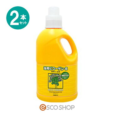 【9/1限定!最大600円OFFクーポン!】【あす楽】(2本セット)薬用入浴剤 リアル 浴用ビコーゲンBN 米ぬかエキス配合 1000g【医薬部外品】酵素入浴剤 大容量 業務用 (送料無料)