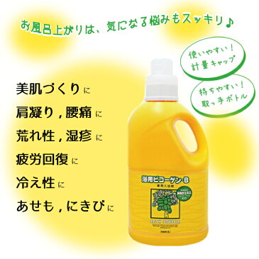 【9/1限定!最大600円OFFクーポン!】【あす楽】(2本セット)薬用入浴剤 リアル 浴用ビコーゲンBN 米ぬかエキス配合 1000g【医薬部外品】酵素入浴剤 大容量 業務用 (送料無料)