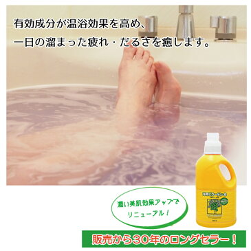 【9/1限定!最大600円OFFクーポン!】【あす楽】(2本セット)薬用入浴剤 リアル 浴用ビコーゲンBN 米ぬかエキス配合 1000g【医薬部外品】酵素入浴剤 大容量 業務用 (送料無料)
