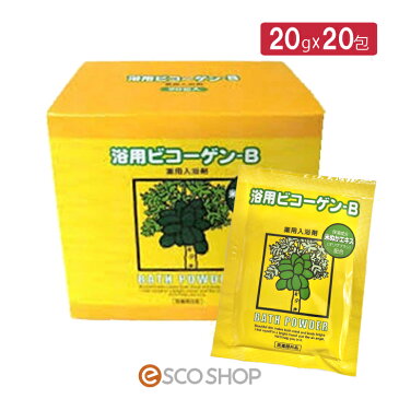 【9/1限定!最大600円OFFクーポン!】【箱出し特価!】薬用入浴剤 リアル 浴用ビコーゲンBN 米ぬかエキス配合 20g×20包【医薬部外品】分包タイプ 酵素入浴剤 (メール便送料無料)