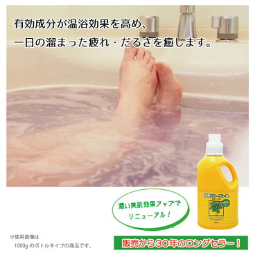 【9/1限定!最大600円OFFクーポン!】【箱出し特価!】薬用入浴剤 リアル 浴用ビコーゲンBN 米ぬかエキス配合 20g×20包【医薬部外品】分包タイプ 酵素入浴剤 (メール便送料無料)