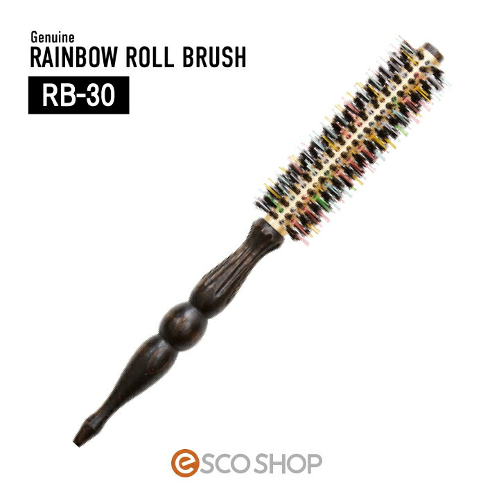 レインボーロールブラシ30 RB-30 スタイリング ブロー 耐熱ナイロン 猪毛 軽量 アルミプレート genuine N.B.A.A NBAA 韓国 送料無料