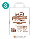 Gライフリ− リハビリパンツ ス−パ− S 22枚 パンツタイプ 施設 病院 介護 医療費控除対象品 送料無料 メーカー直送 代引不可 同梱不可