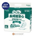 Gライフリー 長時間安心さらさらパッド プレミアム 45枚 テープタイプ 通気性タイプ 施設 病院 医療費控除対象品 ユニ・チャーム 送料無料 メーカー直送 代引不可 同梱不可