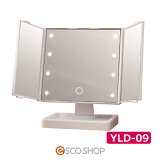 ڤڡۻ̶ LED ߥ顼 YLD-09 Three-Sided LED mirror ѥ  ɥߥ顼 ޥ ̵