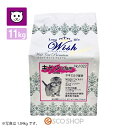 wish ワイルドキャット キトン 11kg グレインフリー ブリーダーサイズ 穀物不使用 子猫 ヤギミルク タンパク質 豊富 (送料無料)