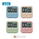 アイビル T-640D 大画面タイマー (送料無料) 時計 ストラップ 4色展開 アラーム フック スタンド マグネット くすみカラー ネックストラップ