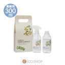 ロハス ブリーズベール ハーブエッセンス 300ml テクノエイト 無添加 無香料 無着色 自然派 デトックス 清潔 (送料無料)