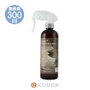 ロハス ピュアケラマックス 300ml 業務用 テクノエイト (送料無料)