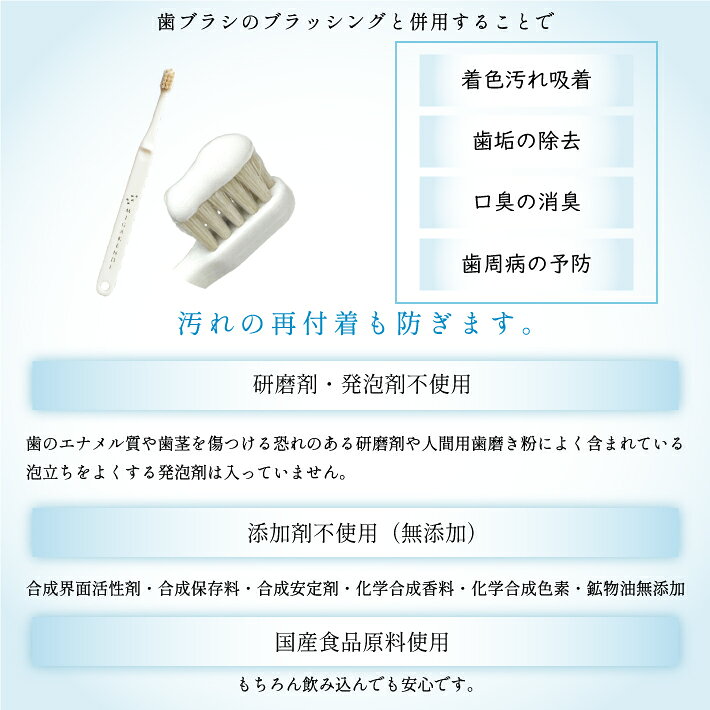 ESCO SHOPのMIGAKENDE ミガケンデ 歯磨き粉 for DOG 20g オーラルケア 歯石 黄ばみ 歯磨き 無添加 研磨剤不使用 犬 (メール便送料無料)｜アングル3