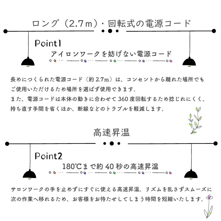 ケアライズ プレミアム ストレートアイロン SI-110 ヘアアイロン プロ仕様 縮毛矯正 耐摩耗性 耐久性 強度 滑り 日本製 (送料無料)