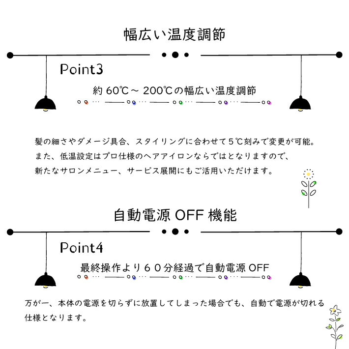 ケアライズ プレミアム ストレートアイロン SI-110 ヘアアイロン プロ仕様 縮毛矯正 耐摩耗性 耐久性 強度 滑り 日本製 (送料無料)