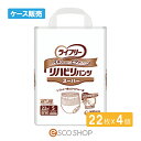 (ケース販売)Gライフリ− リハビリパンツ ス−パ− S 22枚×4個 パンツタイプ 施設 病院 介護 医療費控除対象品 送...