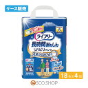 (ケース販売)ユニチャーム ライフリー リハビリパンツ S 18枚×4個 介護 消臭 紙パンツ 男女兼用 医療費控除対象品 送料無料 メーカー直送 代引不可 同...