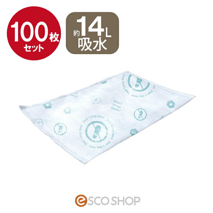 (100枚セット)防災人 水たまり 吸水シート 14L 10枚入×10個 BMS-003 BLOCK 15 豪雨対策 水害対策 台風対策 防災用品 災害 大雨 洪水 ゲリラ豪雨 浸水 雨漏り 防止 グラウンド整備 送料無料