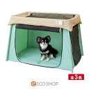 Bonbi ボンビアルコン ソフトワンサークル 全3色ペット用 犬用 猫用 安全 布製 子犬 老犬 ボンビ 送料無料