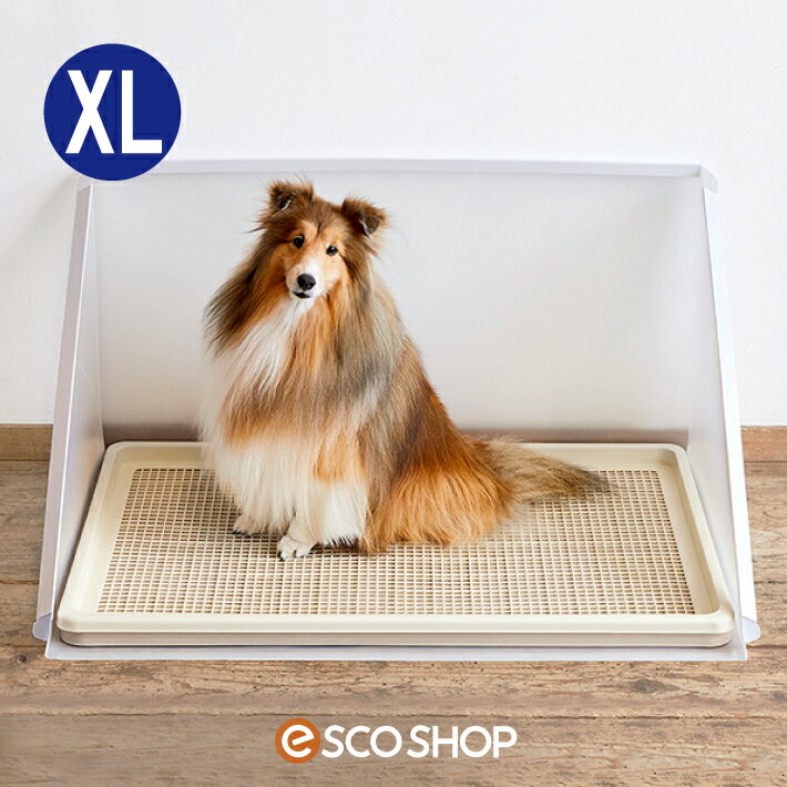 【あす楽】Bonbi ボンビアルコン トイレ用飛散ガード プラスクリーン XL 犬用 トイレ トイレ用品 飛散..