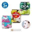 (1000円ポッキリ！)(お試し3種セット) BONG BONG SHEET MASK ボンボンシートマスク 23ml 全3種 ボンボンマスク CICA PEARL TEA TREE ツボクサ パール ティーツリー 韓国コスメ メール便 送料無料 代引不可