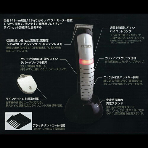 ESCO SHOPのコードレスプロトリマー EXT-4800 トリマー 電池 軽量 ステンレス刃 パワフルモーター搭載 送料無料｜アングル2