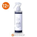【あす楽】(12本セット)アバリール ハンドローション 200ml ハンドケア 水素イオン 保湿 ひび割れ あかぎれ 水仕事 ネイルケア 敏感肌 除菌 制菌 日本製 送料無料 ギフト プレゼント
