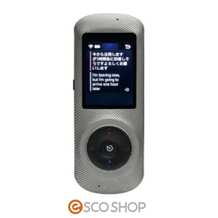 We Talk ウィトーク WJ-8068 通訳 通訳機 翻訳 英語 中国語 韓国語 インバウンド 送料無料 ギフト プレゼント