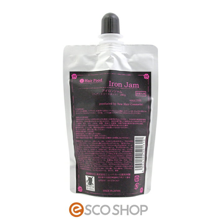 ヘアーフード アイロンジャム 200g 詰替用 アウトバストリートメント ヘアアイロン用 スタイリング剤 ダメージ補修 業務用 送料無料