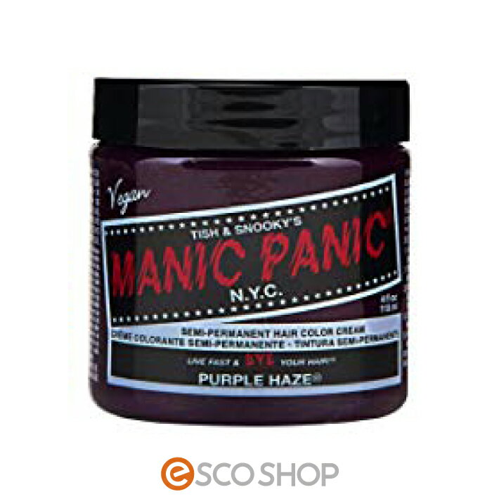 MANIC PANIC マニックパニック パープルヘイズ Purple Haze マニパニ ヘアカラー コスプレ 毛染め 髪染め 発色 艶色 安全 118ml 紫 MC11024 (メール便送料無料) 代引不可 同梱不可