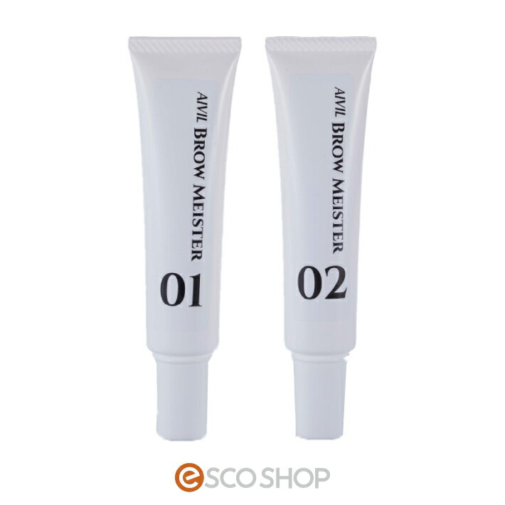 【10％OFF】アイビル ブロウマイスター 1・2セット簡単 時短 自然 保湿 清潔感 眉頭 眉尻 ポイント施術 (送料無料)【楽天スーパーSALE】